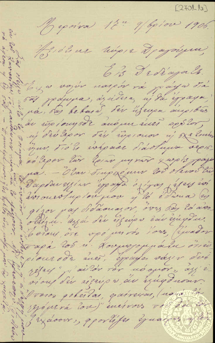 Document image